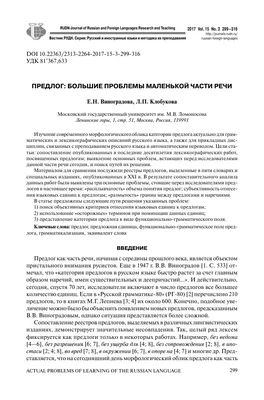 Англо-русские карточки Домана МИНИ Предлоги/Prepositions 20 Вундеркинд с  пелёнок 2100063376321 (ID#967574236), цена: 42 ₴, купить на 