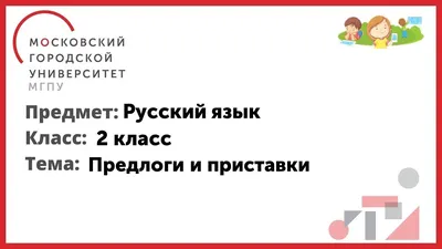 PDF] Русские предлоги и их эквиваленты в казахском языке by Е. Доценко ·  3215521993 · 