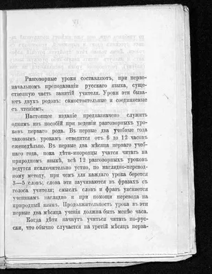 Русский язык. Союзы и предлоги, 9 таблиц купить в Москве по цене   руб.