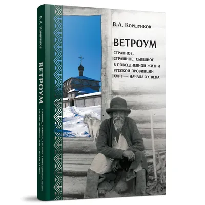 Русские комедии, чтобы поржать до слез смотреть онлайн подборку. Список  лучшего контента в HD качестве