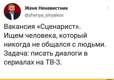 мы русские / смешные картинки и другие приколы: комиксы, гиф анимация,  видео, лучший интеллектуальный юмор.