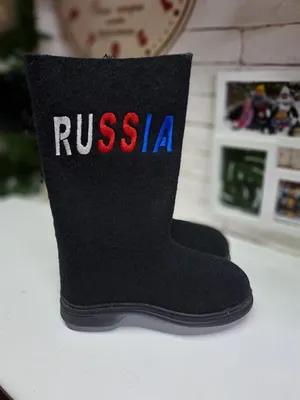 Где выпускают «настоящие русские валенки»