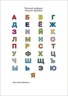 Деревянная азбука. Русский алфавит. Буквы русского алфавита из дерева.  (ID#1123759723), цена: 110 ₴, купить на 