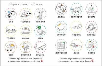 Деревянные буквы "Русский алфавит" (деревянный алфавит), Smile-Decor, арт.  А013 - купить в интернет-магазине Игросити