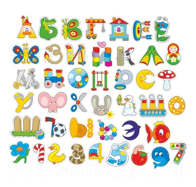 Русский алфавит изображает лягушку, мышь, Roly-поли и гайка Иллюстрация  вектора - иллюстрации насчитывающей карточки, смешно: 100011955