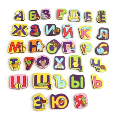 Магнитный русский алфавит «Животные»