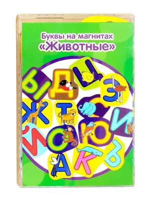 Буква английского алфавита русский алфавит, крокодил, животные, зеленый,  письмо png | PNGWing