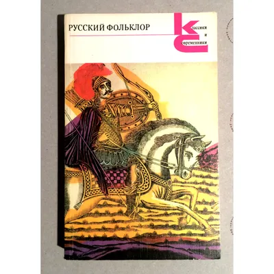 Презентация "Мир русского фольклора. Год народного искусства и  нематериальных ценностей народов России"