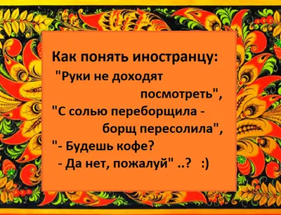  - Русский язык для иностранцев: практикум | Поповская Л.В.  | 978-5-222-20242-5 | Купить русские книги в интернет-магазине.