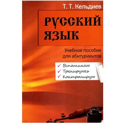 В школах Николаева с 1 сентября запретят использовать русский язык — РБК