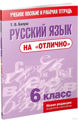 На Украине предложили заменить русский язык в школах другими предметами —  РБК