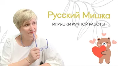 Реалистичный русский мишка в …» — создано в Шедевруме