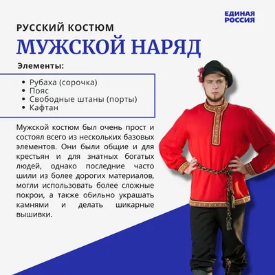 Русский народный костюм Дарьюшка модель 4 красный купить в   за 4000 руб.