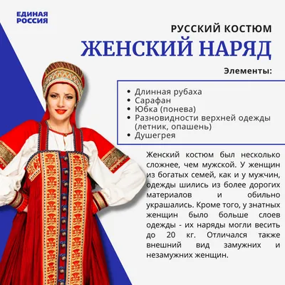 Мужской Русский народный карнавальный костюм Хохлома | AliExpress