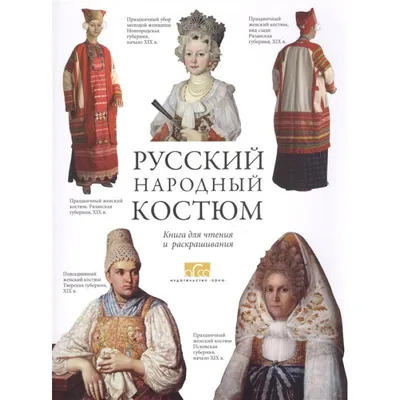 Русский народный костюм женский № 6 (сарафан, головной убор), зеленый |  «Аспект-Сити»