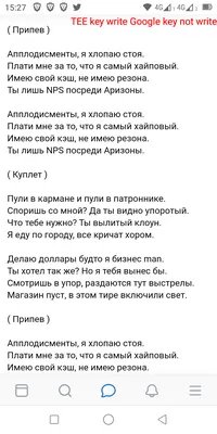 🇷🇺 Русский рэп. Не слушал, но осуждаю. - #96 от пользователя Serg1905 -  Слушаем музыку - DA Stereo