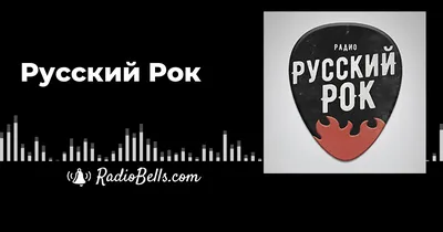 Русский рок - это ВИА 70-х | rockanews | Дзен