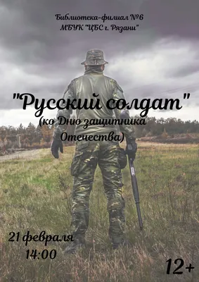 Три бессонных дня: русский солдат рассказал о столкновениях с ВСУ на  Херсонщине - Лента новостей Херсона