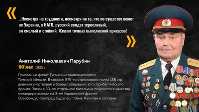 Военкор Сладков: русский солдат в одиночку выдержал бой с 15 военными ВСУ |  Происшествия | Аргументы и Факты