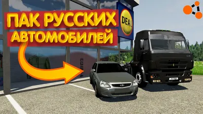 Русские авто в зарубежных мультфильмах | Всё о мультфильмах | Дзен