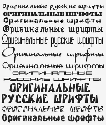 Русских букв картинки