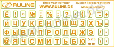 Набор пластиковых русских букв, белые - Окимем