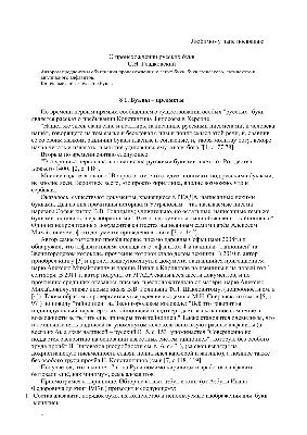 Буквы. Буквы для детей. Учим буквы. Учимся читать,алфавит для моторики  заказать, моя азбука, деревянная азбука заказать