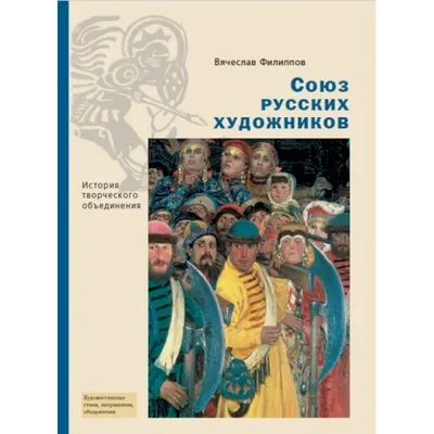 Зима в картинах русских художников (98 работ) » Картины, художники,  фотографы на Nevsepic