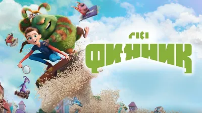 Раскраски из русских мультфильмов