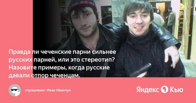 Настя Ивлеева оценила русских парней ниже, чем немцев и голландцев: "Они не  говорят: самка, погнали" - | Диалог.UA