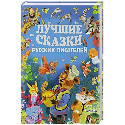 Самый русский из русских писателей»: к 190-летнему юбилею со дня рождения  Н.С. Лескова | Институт филологии и языковой коммуникации