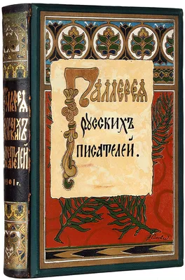 Сказки русских писателей. Märchen russischer Schriftsteller in Düsseldorf -  Bezirk 3 | eBay Kleinanzeigen ist jetzt Kleinanzeigen