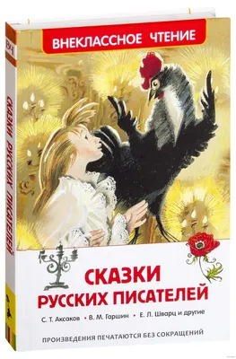 Пасха: Сборник очерков и рассказов русских писателей. (Кожаный переплет)