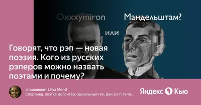 Дорогие или не очень: какие часы выбирают самые популярные рэперы России