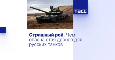 Модель танка на русском языке, модель танка в армированном транспортном  средстве, Коллекционная модель танка 1/72, набор моделей для полок,  рабочего стола, коллекций | AliExpress