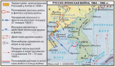 Семь подвигов в русско-японской войне - Российская газета