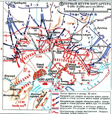 Художник Василий Верещагин и Русско-японская война