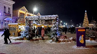 Фестиваль Русское Рождество в Шуе. | Нас невозможно сбить с пути | Дзен