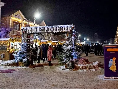 Босиком по парку...: Русское Рождество.