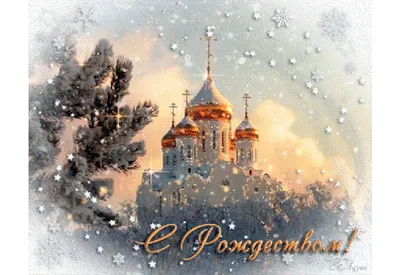 В Ивановской области объявили программу праздника «Русское Рождество» - МК  Иваново