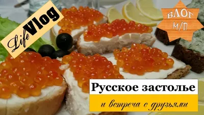 Подарочный набор из 6 рюмок-лафитников по 55 мл "Русское застолье" — купить  в Калуге за 785 руб. в интернет - магазине Белый дом