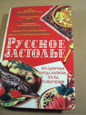 Торговый дом «ВКУС МОРЯ» - Пресервы рыбные: Сельдь "Русское застолье" филе  в масле, 500 г