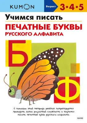 Буквы русского алфавита для плакатов и трафаретов