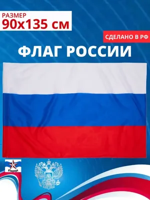 Семенович Н.Н. История русского военно-морского флага (б/у).  (ID#548403612), цена: 285 ₴, купить на 