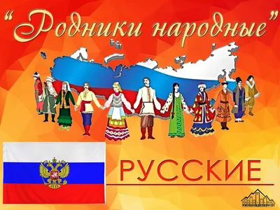 Сказания русского народа, собранные И. П. Сахаровым. [Кн. 2]. Народный  дневник. Праздники и обычаи | Президентская библиотека имени Б.Н. Ельцина