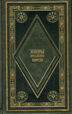 Нужна история русского народа | Международный творческий ресурс -  «Подлинник»