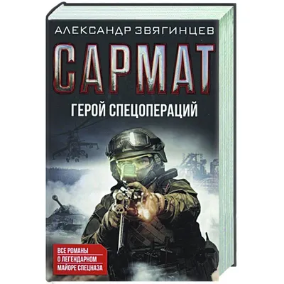 Фигурка боец Спецназа ФСБ Альфа: купить фигурки Spetsnaz FSB Alpha в  масштабе 1/6 DamToys в магазине 