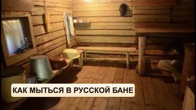 725 дизайн проект русской бани с кирпичной печью - Sauna3D