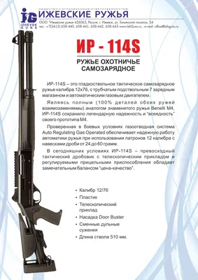 Ружье охотничье Beretta 687EELL Diamond Pigeon 12/76/71 MC купить, Киев,  Украина, цена