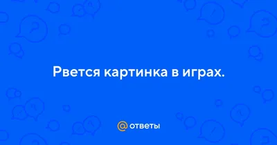 Доминируй при 240 к/c – Nvidia опубликовала видео-пособие как получить  преимущество в сетевых играх